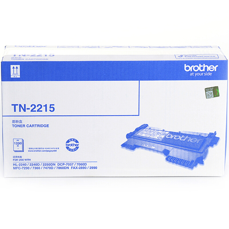 兄弟（brother） TN-2215 黑白打印機墨粉（黑色）_http://www.bzsa.cn/img/sp/91/0a383de4-c9fb-46f8-8775-6fbcdf8d91ef.jpg