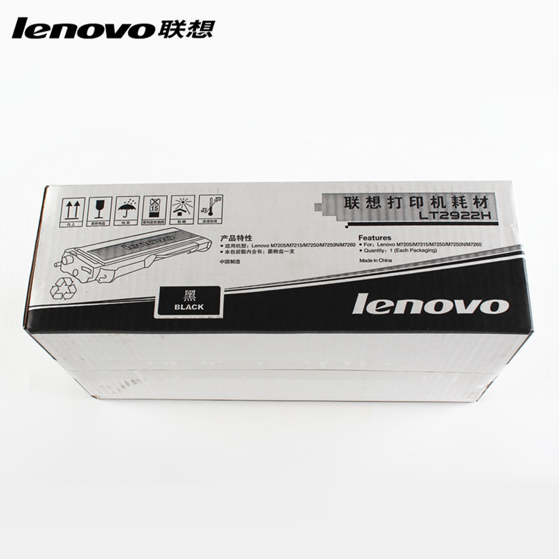 聯(lián)想（Lenovo） LT2922H 黑白打印機(jī)墨粉盒/高容（黑色）_http://www.bzsa.cn/img/sp/91/0d1bdd48-f414-4bf7-8889-337d815eee28.jpg
