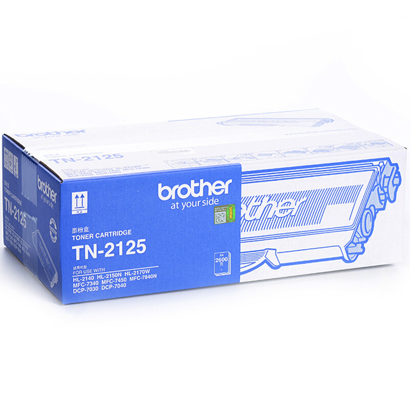 兄弟（brother） TN-2125 彩色打印機(jī)墨粉/高容（黑色）_http://www.bzsa.cn/img/sp/91/1f6a1a8b-fc4c-44f0-9547-ec7364c97115.jpg