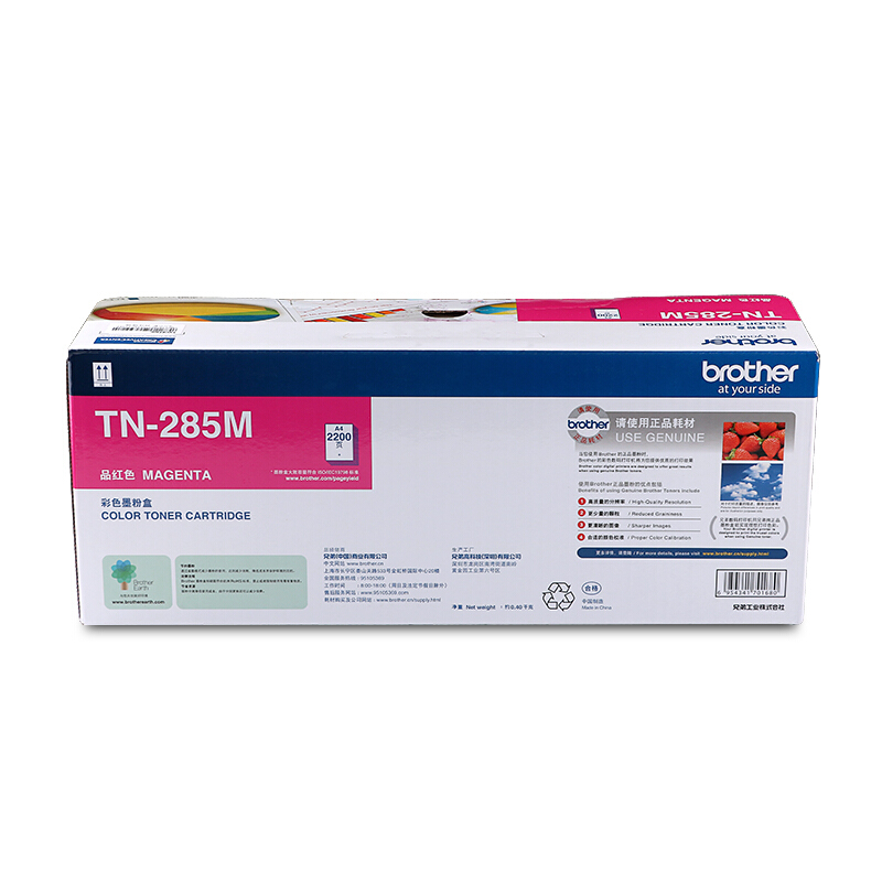 兄弟（brother） TN-285M 彩色打印機(jī)墨粉（品紅色）_http://www.bzsa.cn/img/sp/91/21fba77c-a280-47c8-ae7a-aaff911c97de.jpg