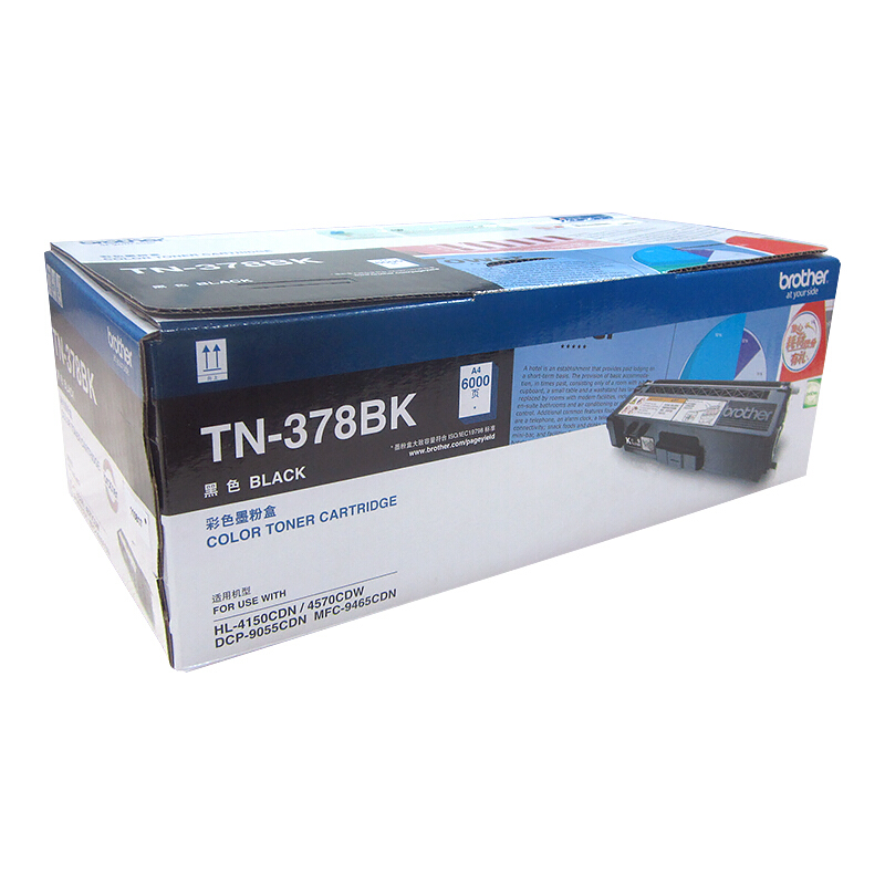 兄弟（brother） TN-378BK 彩色打印機(jī)墨粉盒/高容（黑色）