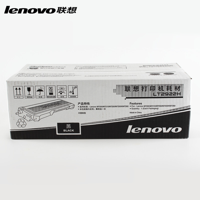 聯(lián)想（Lenovo） LT2922H 黑白打印機(jī)墨粉盒/高容（黑色）_http://www.bzsa.cn/img/sp/91/2b455c3f-ae3a-45c8-a3c7-7d7662ca2990.jpg