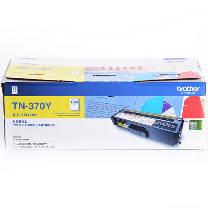 兄弟（brother） TN-370Y 彩色打印機(jī)墨粉（黃色）_http://www.bzsa.cn/img/sp/91/3e215a26-ee39-4fba-b0ec-cc40b34b3a97.jpg