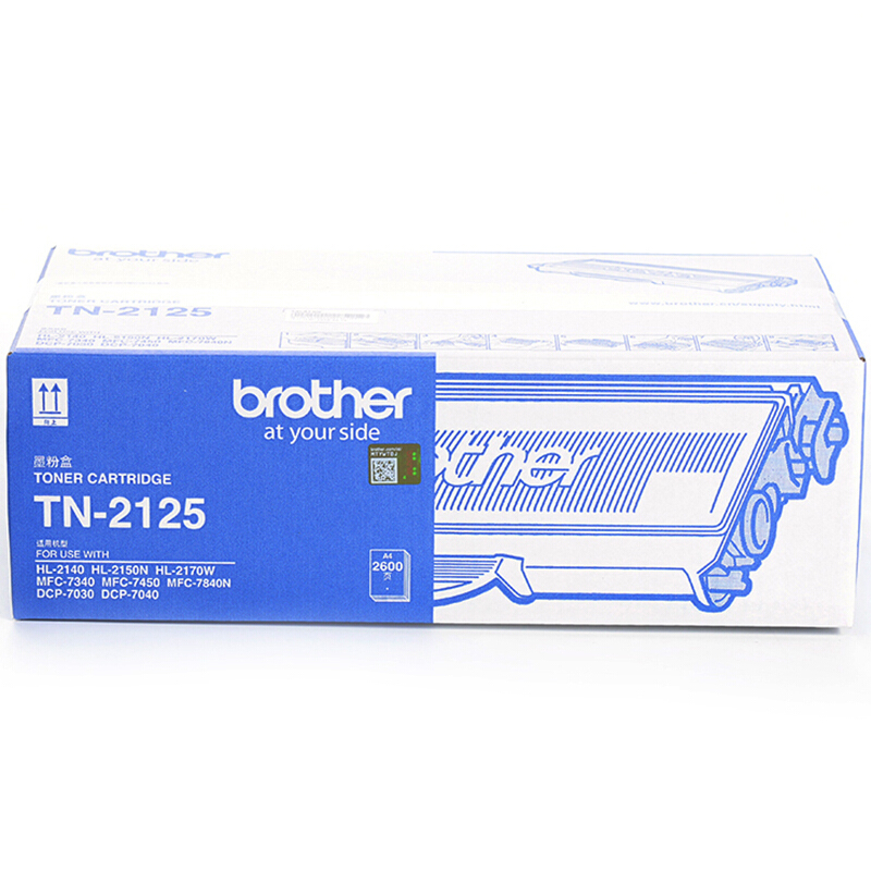 兄弟（brother） TN-2125 彩色打印機(jī)墨粉/高容（黑色）