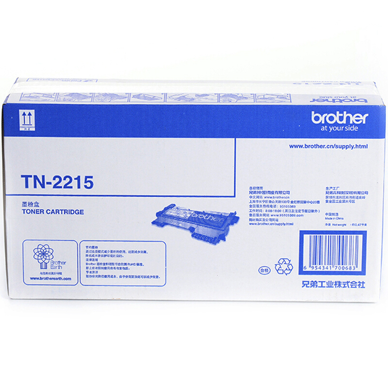 兄弟（brother） TN-2215 黑白打印機(jī)墨粉（黑色）