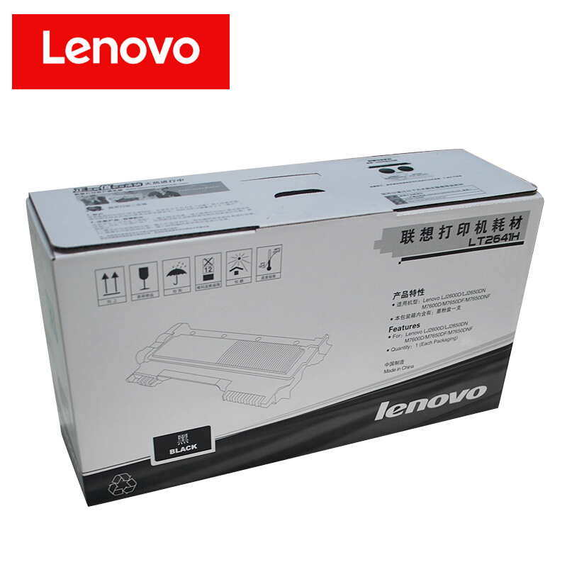 聯(lián)想（Lenovo） LT2641H 黑白打印機墨粉盒（黑色）_http://www.bzsa.cn/img/sp/91/5c023a6f-3bd1-49bf-a054-7c21bcd29dca.jpg