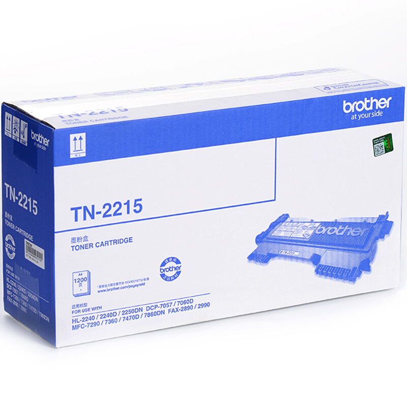 兄弟（brother） TN-2215 黑白打印機墨粉（黑色）_http://www.bzsa.cn/img/sp/91/6a5ba3d8-460c-4437-983f-702e6b2e0c0a.jpg