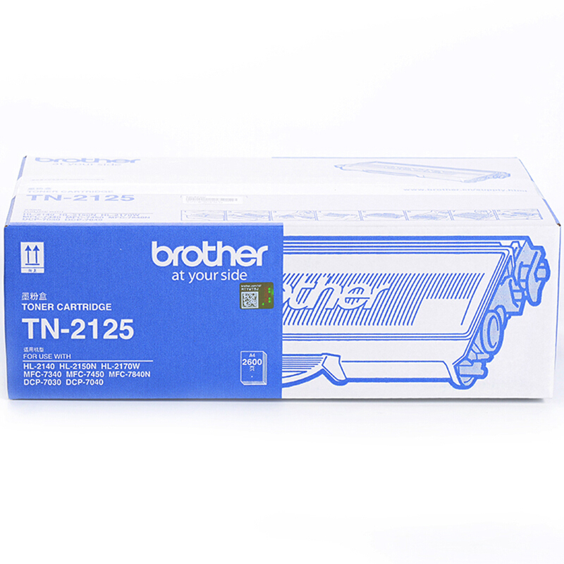 兄弟（brother） TN-2125 彩色打印機(jī)墨粉/高容（黑色）_http://www.bzsa.cn/img/sp/91/6c419cde-fb0c-4ebd-82ef-419c1f1a30d3.jpg