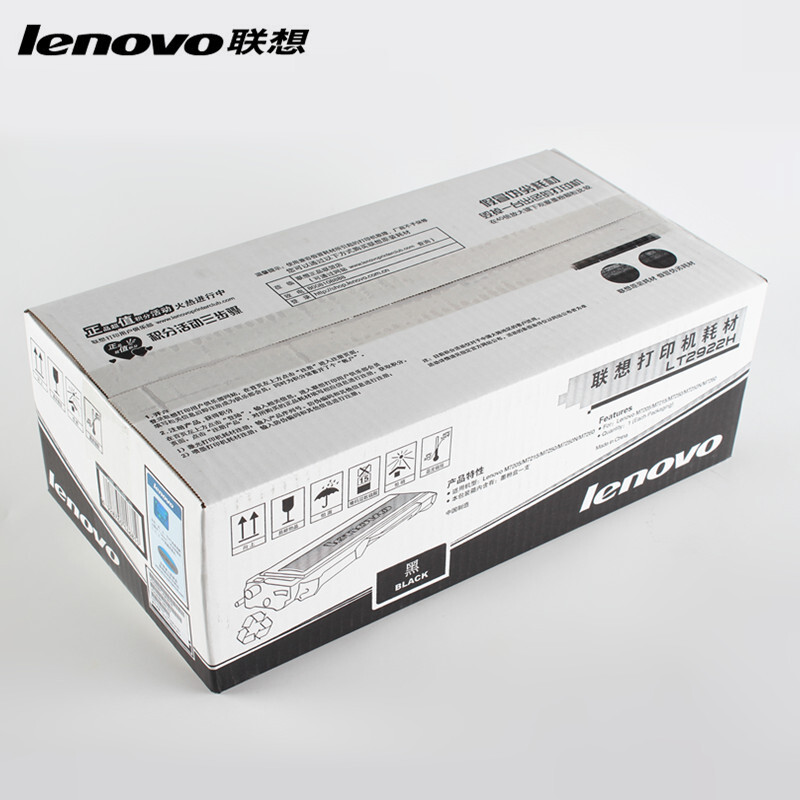 聯(lián)想（Lenovo） LT2922H 黑白打印機(jī)墨粉盒/高容（黑色）_http://www.bzsa.cn/img/sp/91/7198e5d2-779c-4e3a-bd4f-de45ab828b08.jpg