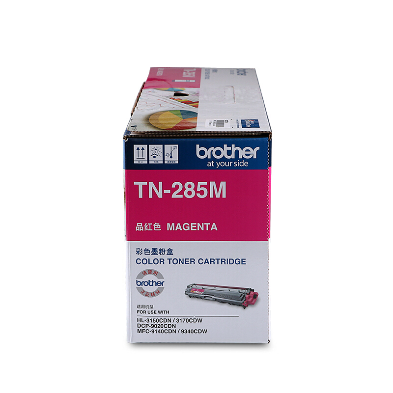 兄弟（brother） TN-285M 彩色打印機(jī)墨粉（品紅色）_http://www.bzsa.cn/img/sp/91/806d5c67-779b-4129-b792-b5399f9f15ac.jpg