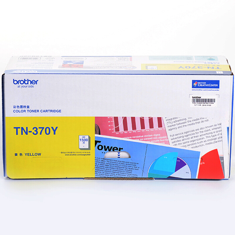 兄弟（brother） TN-370Y 彩色打印機(jī)墨粉（黃色）_http://www.bzsa.cn/img/sp/91/9afb3f4e-e525-44a9-b901-95f69e93f312.jpg