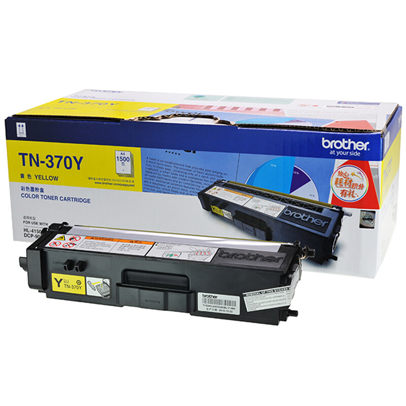 兄弟（brother） TN-370Y 彩色打印機(jī)墨粉（黃色）_http://www.bzsa.cn/img/sp/91/b5157bd8-2564-4257-9ba6-fb23d664bbe7.jpg