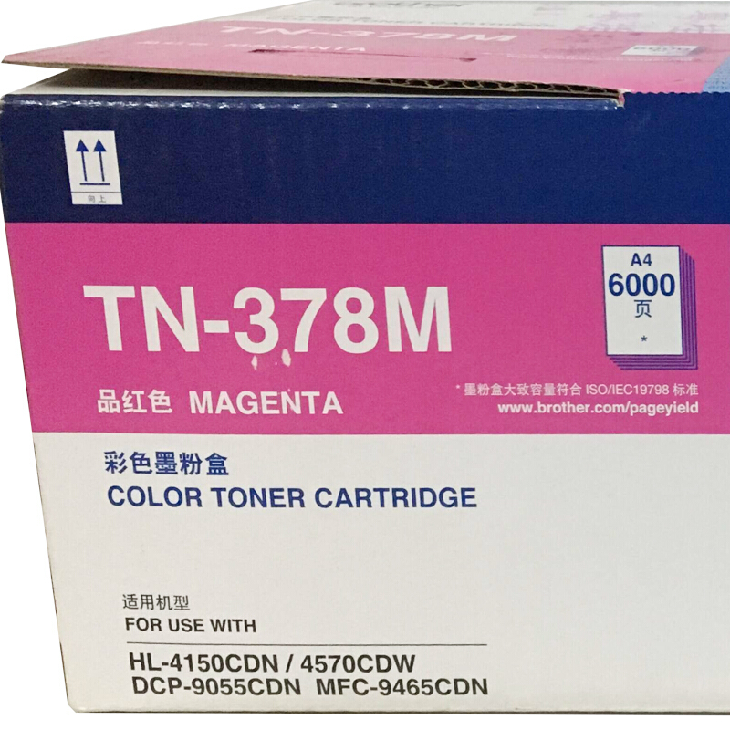 兄弟（brother） TN-378M 彩色打印機墨粉盒/高容（品紅色）_http://www.bzsa.cn/img/sp/91/b87c3518-78aa-4dde-b1e3-dce74b58c3a8.jpg