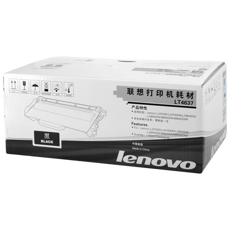聯(lián)想（Lenovo） LT4637 黑白打印機墨粉盒（黑色）_http://www.bzsa.cn/img/sp/91/c0a376c4-7715-4a1d-b417-2b50e9c826a3.jpg