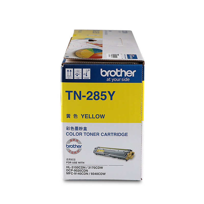 兄弟（brother） TN-285Y 彩色打印機墨粉（黃色）_http://www.bzsa.cn/img/sp/91/cdfe56b0-8adf-4a2b-b703-df9ae2ddf1cf.jpg