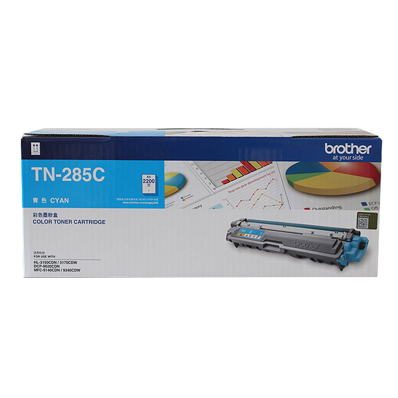 兄弟（brother） TN-285C 彩色打印機(jī)墨粉（青色）