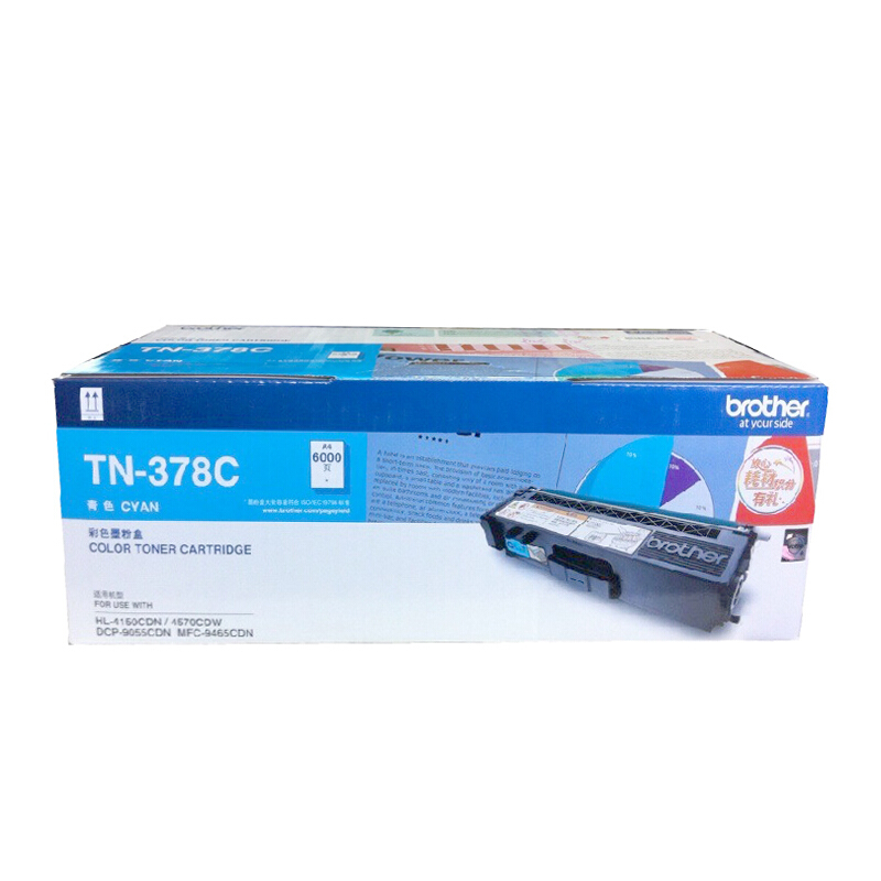 兄弟（brother） TN-378C 彩色打印機(jī)墨粉盒/高容（青色）