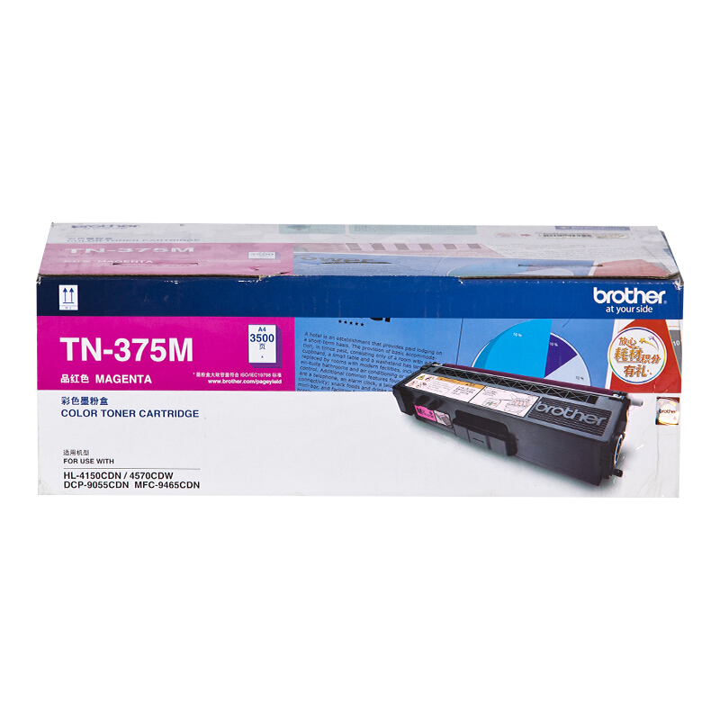 兄弟（brother） TN-378M 彩色打印機(jī)墨粉盒/高容（品紅色）