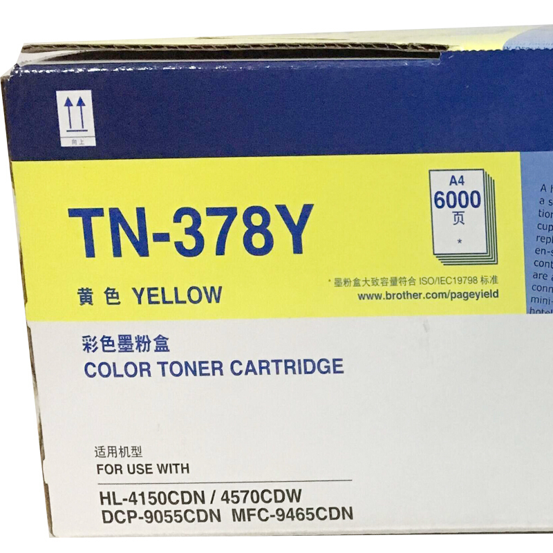 兄弟（brother） TN-378Y 彩色打印機(jī)墨粉盒/高容（黃色）_http://www.bzsa.cn/img/sp/91/f140d89f-4d3a-452a-b6b7-8a702ba16761.jpg