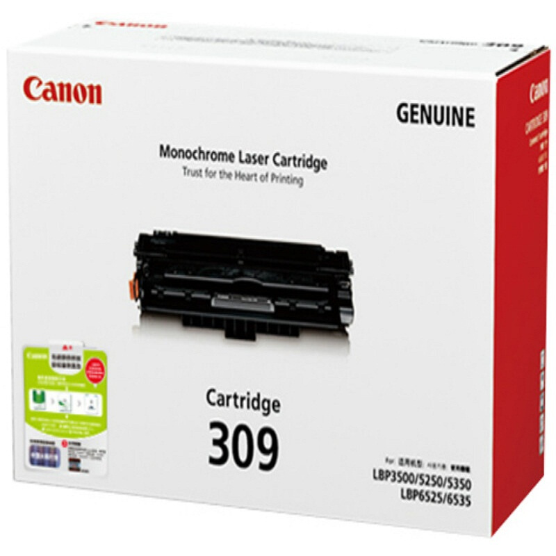 佳能（Canon） CRG-309 黑白打印機硒鼓 黑色_http://www.bzsa.cn/img/sp/92/00cb2a9f-05da-48e6-97a2-1eb730e9c243.jpg