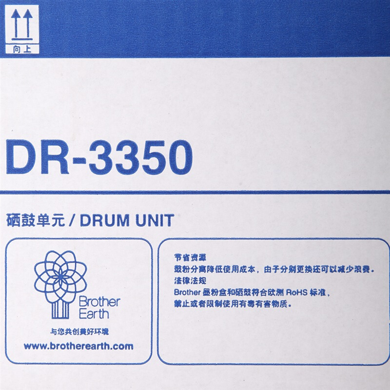 兄弟（brother） DR-3350 黑白打印機硒鼓（黑色）_http://www.bzsa.cn/img/sp/92/17504633-2e59-4fb3-be28-baba965dac81.jpg
