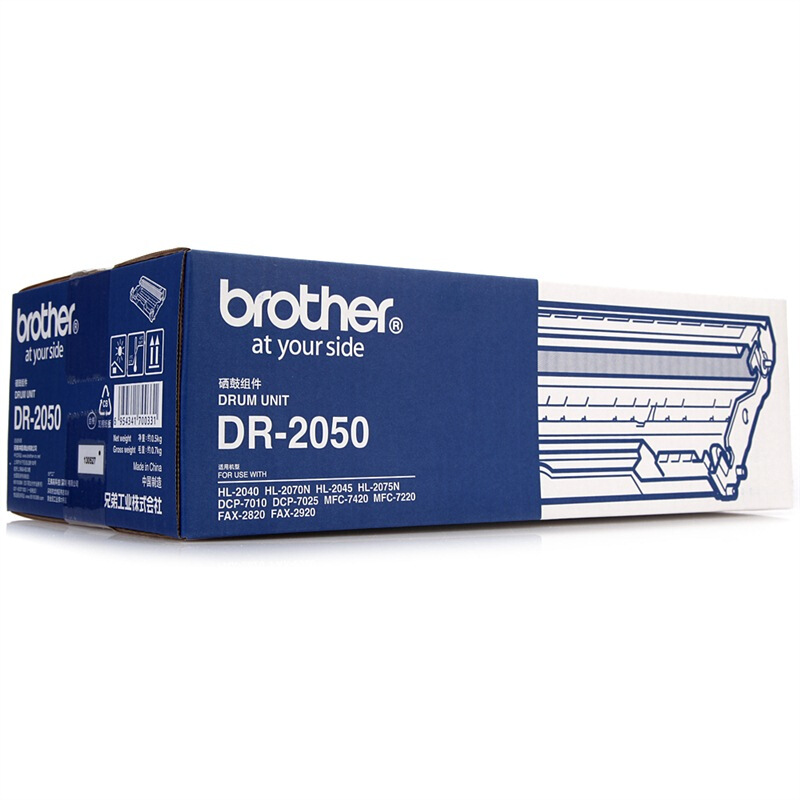 兄弟（brother） DR-2050 黑白打印機(jī)硒鼓（黑色）_http://www.bzsa.cn/img/sp/92/1987033a-15e7-4fda-82b4-3508595a3636.jpg