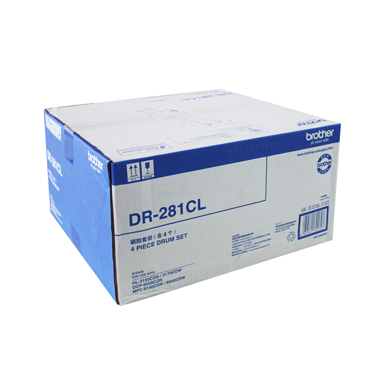 兄弟（brother） DR-281CL 彩色打印機(jī)硒鼓（彩色套鼓）_http://www.bzsa.cn/img/sp/92/2d65f1bf-fcef-4ce8-b937-84760c7ac409.jpg