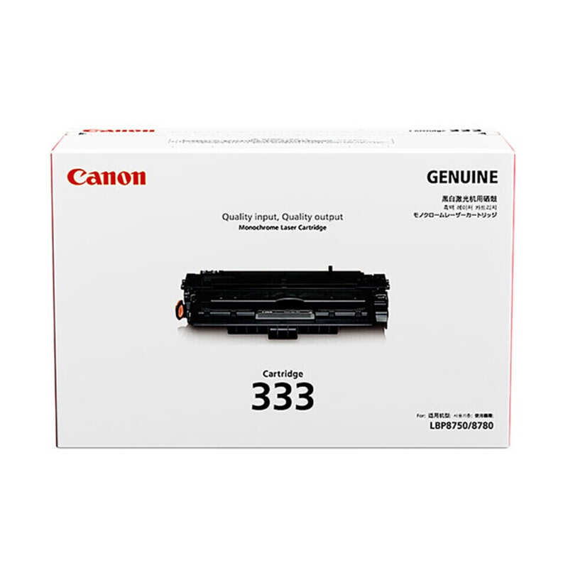 佳能（Canon） CRG 333 黑白打印機(jī)硒鼓 黑色_http://www.bzsa.cn/img/sp/92/5edaa11f-9fea-46a1-8bc3-39b215726329.jpg