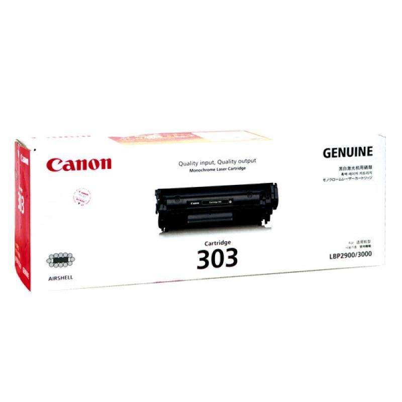 佳能（Canon） CRG-303 黑白打印機硒鼓 黑色_http://www.bzsa.cn/img/sp/92/8c32f6b9-d846-4a36-8d5f-c6515ed17e77.jpg
