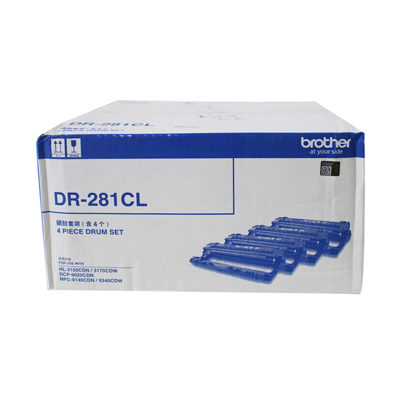 兄弟（brother） DR-281CL 彩色打印機(jī)硒鼓（彩色套鼓）_http://www.bzsa.cn/img/sp/92/9be08dd1-b453-49f1-9958-dca9f00d3a75.jpg