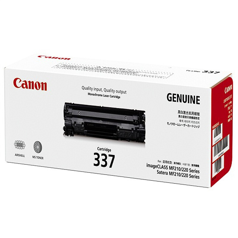 佳能（Canon） CRG-337 黑白打印機(jī)硒鼓 黑色_http://www.bzsa.cn/img/sp/92/ac6fb79d-9951-4950-a1a2-4c1149a1a9ea.jpg