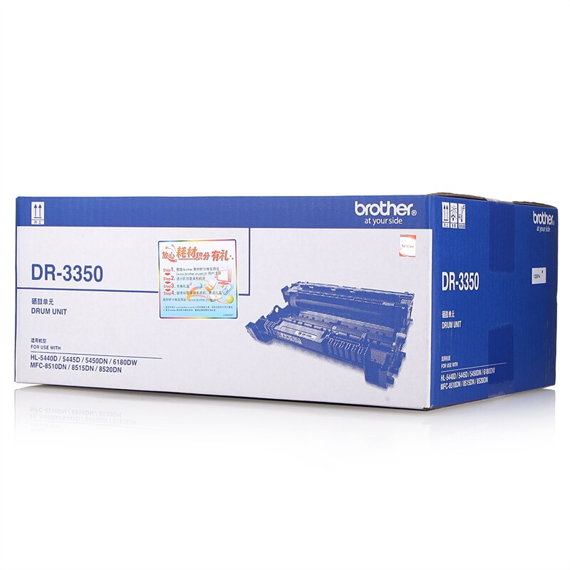 兄弟（brother） DR-3350 黑白打印機硒鼓（黑色）_http://www.bzsa.cn/img/sp/92/bf40ea48-a60b-4776-957a-42268bd8862c.jpg