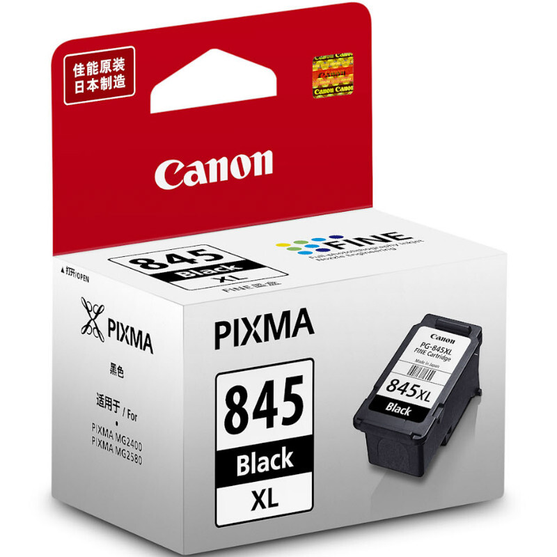 佳能（Canon） PG-845XL 彩色打印機(jī)墨盒/高容（黑色）_http://www.bzsa.cn/img/sp/93/07ca5908-074d-4efe-85e8-3a3e0ab0254a.jpg