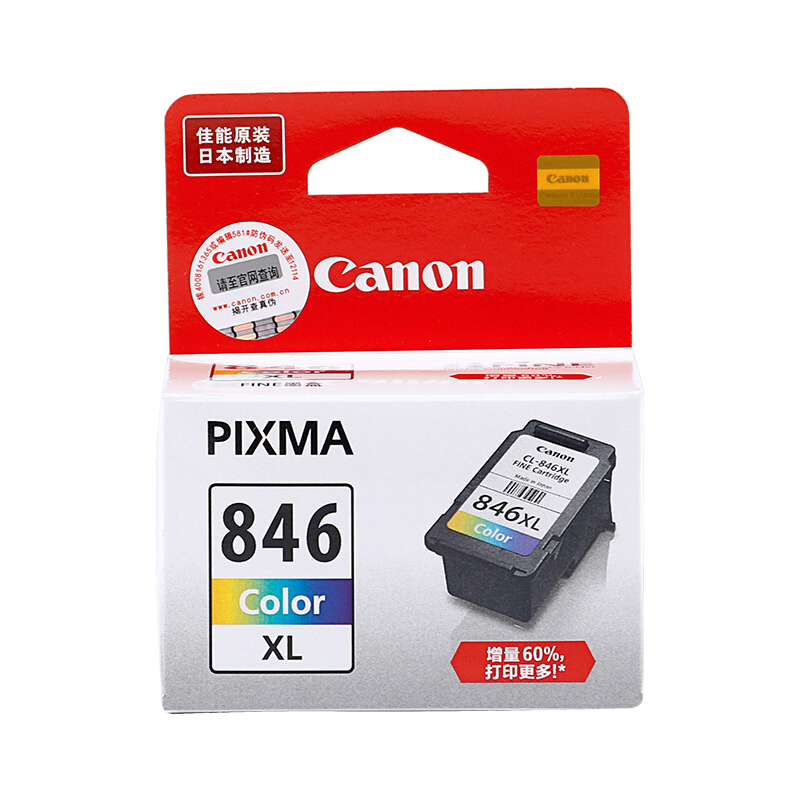 佳能（Canon） CL-846XL 彩色打印機(jī)墨盒/高容（彩色）