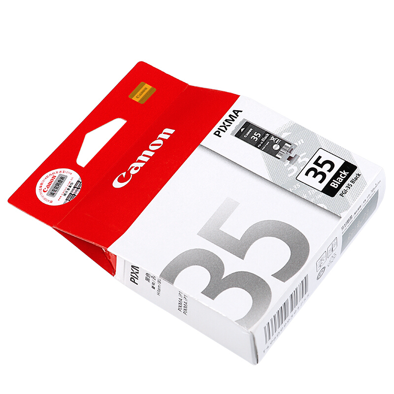 佳能（Canon） PGI-35 彩色打印機(jī)墨盒（黑色）_http://www.bzsa.cn/img/sp/93/255d6d81-6e82-4465-8a40-ef9ebe023451.jpg