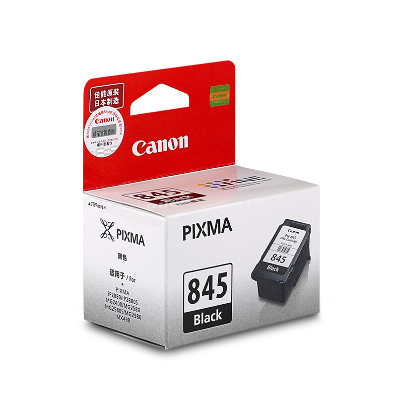 佳能（Canon） PG-845 彩色打印機墨盒/標(biāo)準(zhǔn)容量（黑色）_http://www.bzsa.cn/img/sp/93/26a61956-564a-4469-bbb4-22fd5c8ec3a1.jpg