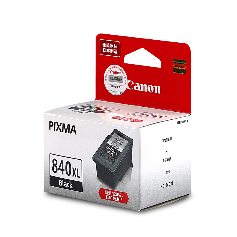 佳能（Canon） PG-840XL 彩色打印機墨盒/高容（黑色）_http://www.bzsa.cn/img/sp/93/2e38409e-9a97-4536-9fbd-e7e65f8114b6.jpg