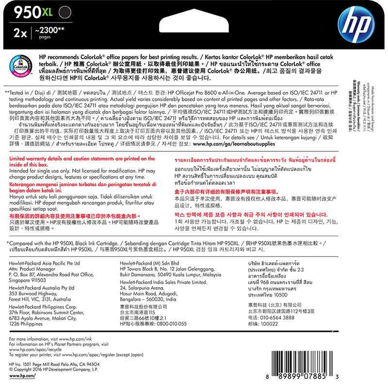 惠普（HP） T0A83AA 彩色打印機(jī)墨盒950XL（黑色雙支）_http://www.bzsa.cn/img/sp/93/3ac8c3fb-904a-4c62-bd86-0a481c3b57a6.jpg