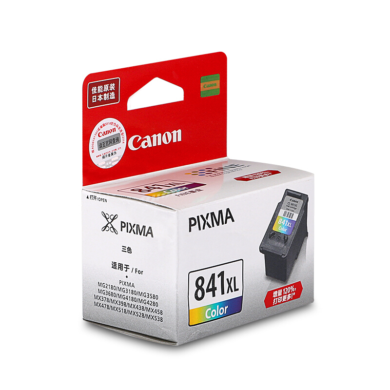 佳能（Canon） CL-841XL 彩色打印機墨盒/高容（彩色）_http://www.bzsa.cn/img/sp/93/44b22153-6624-4d96-833d-10632e6e89f1.jpg