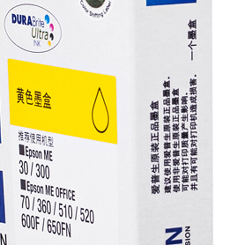 愛普生（EPSON） T1094 彩色打印機(jī)墨盒C13T109480（黃色）_http://www.bzsa.cn/img/sp/93/4da2c298-fd70-4cdb-87fe-098f62342327.jpg