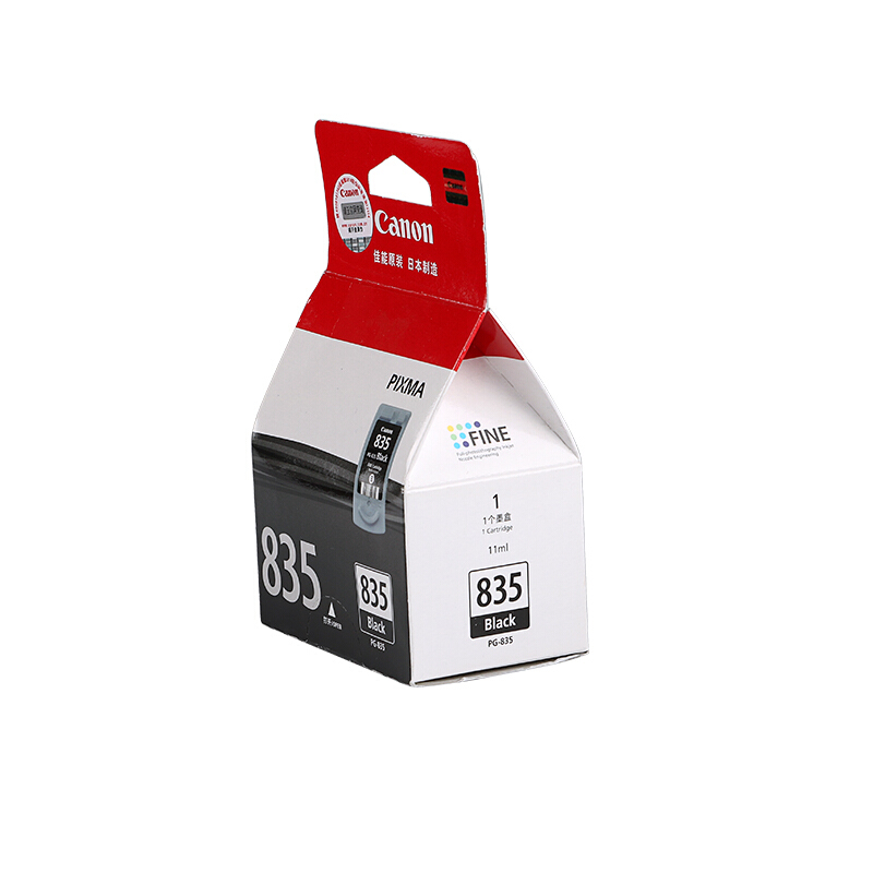 佳能（Canon） PG-835 彩色打印機墨盒/標(biāo)準(zhǔn)容量（黑色）_http://www.bzsa.cn/img/sp/93/56900cdd-cab1-4df5-9867-79d8619e2442.jpg