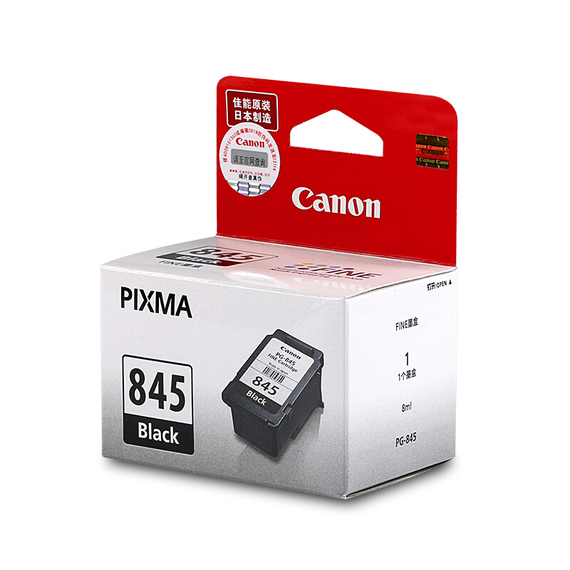 佳能（Canon） PG-845 彩色打印機墨盒/標(biāo)準(zhǔn)容量（黑色）_http://www.bzsa.cn/img/sp/93/570b3461-1d59-4503-9f8d-0ad946f0c8ff.jpg