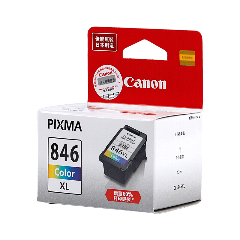 佳能（Canon） CL-846XL 彩色打印機(jī)墨盒/高容（彩色）_http://www.bzsa.cn/img/sp/93/61787e59-6771-454f-9b45-5d612696b1fd.jpg