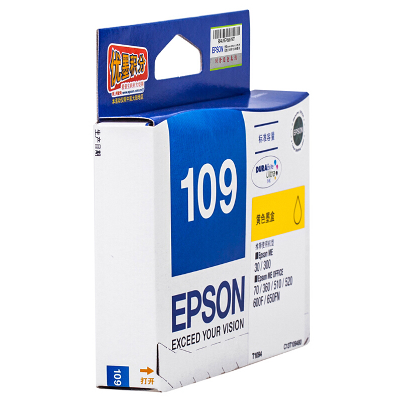 愛普生（EPSON） T1094 彩色打印機(jī)墨盒C13T109480（黃色）_http://www.bzsa.cn/img/sp/93/67db6e49-b227-43ff-ac54-8d8b51a68e29.jpg