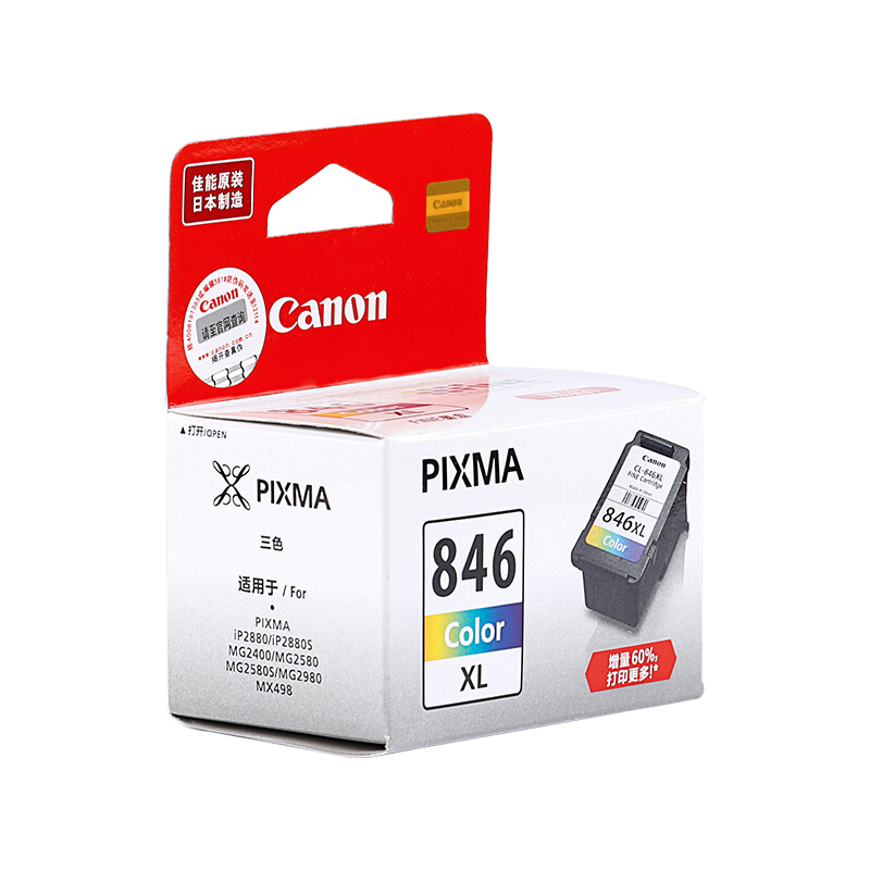 佳能（Canon） CL-846XL 彩色打印機(jī)墨盒/高容（彩色）_http://www.bzsa.cn/img/sp/93/6d827692-f75b-43ba-8a19-5e6d329bda96.jpg
