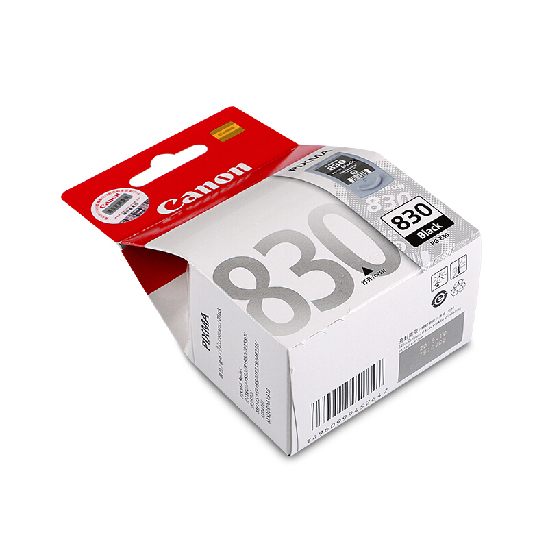 佳能（Canon） PG-830 彩色打印機(jī)墨盒（黑色標(biāo)準(zhǔn)容量）_http://www.bzsa.cn/img/sp/93/7342e571-04d9-42b4-9c6c-3d68713f7b49.jpg