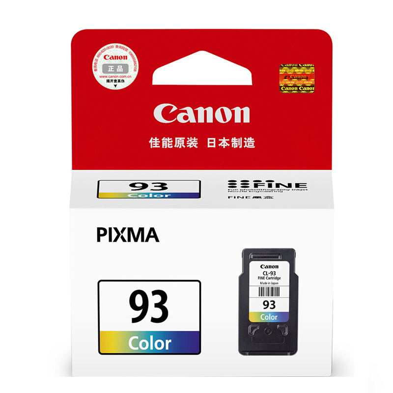 佳能（Canon） CL-93 彩色打印機墨盒/標(biāo)準(zhǔn)容量（彩色）