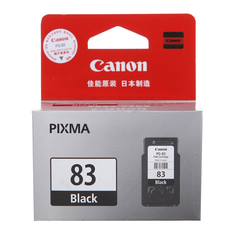 佳能（Canon） PG-83 彩色打印機墨盒/標(biāo)準(zhǔn)容量（黑色）