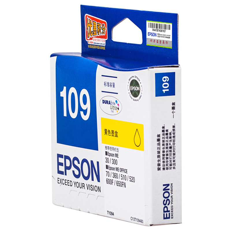 愛普生（EPSON） T1094 彩色打印機(jī)墨盒C13T109480（黃色）_http://www.bzsa.cn/img/sp/93/7db32415-13b8-476b-857c-f2929f02959f.jpg