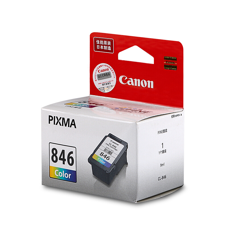 佳能（Canon） CL-846 彩色打印機墨盒/標(biāo)準(zhǔn)容量（彩色）_http://www.bzsa.cn/img/sp/93/83faee9c-9d64-45c6-be72-ea3ab64da0e5.jpg